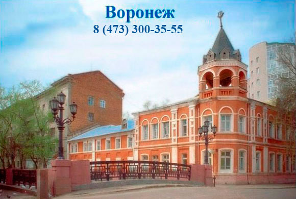 Контакты в Воронеже